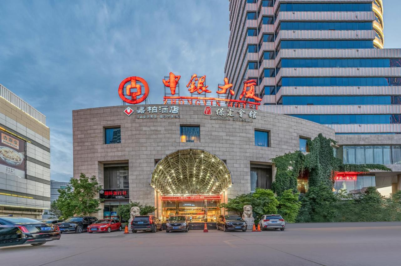 바오딩 종인 호텔 Baoding 외부 사진