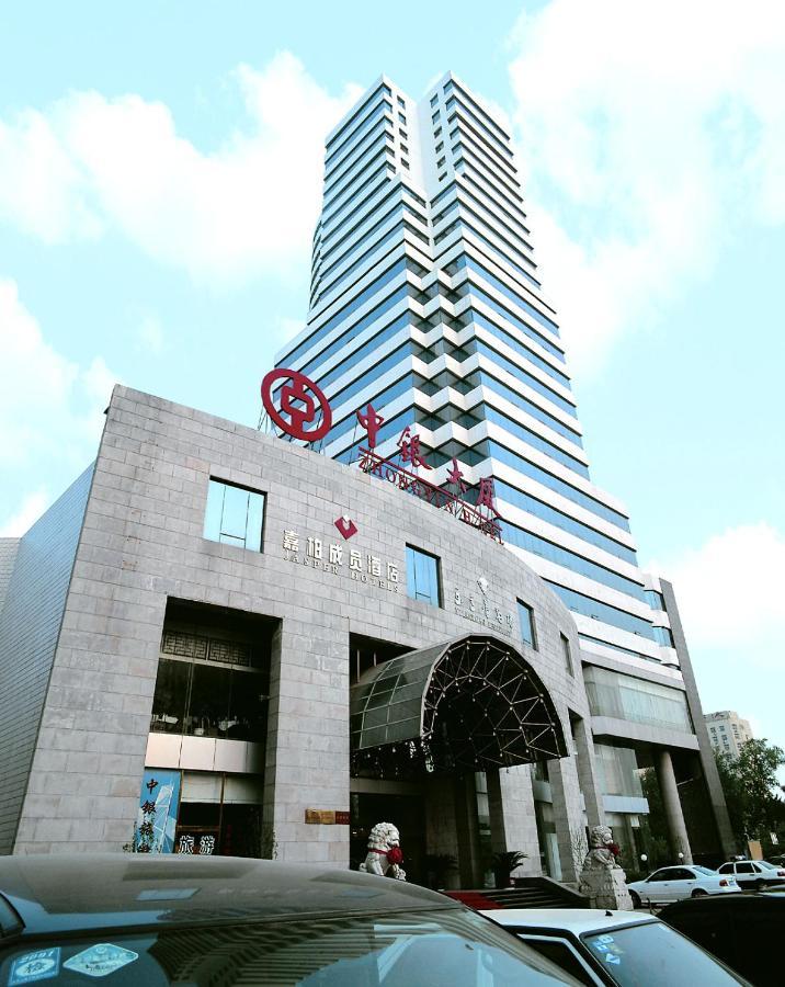 바오딩 종인 호텔 Baoding 외부 사진