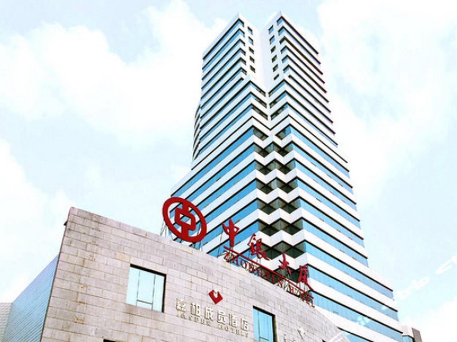 바오딩 종인 호텔 Baoding 외부 사진