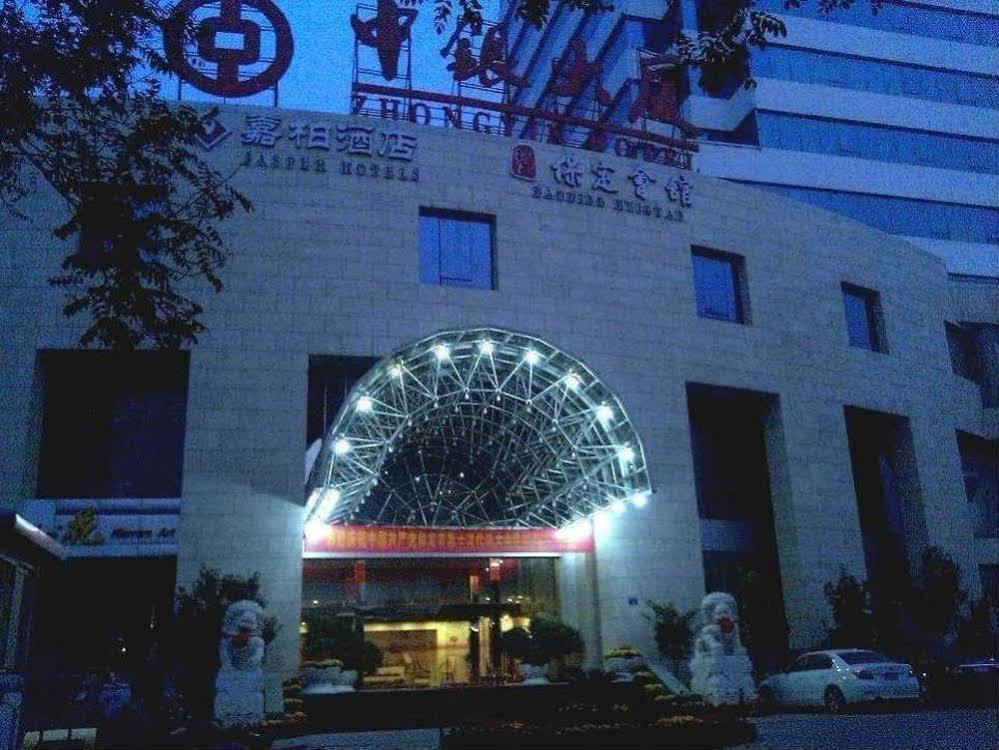 바오딩 종인 호텔 Baoding 외부 사진