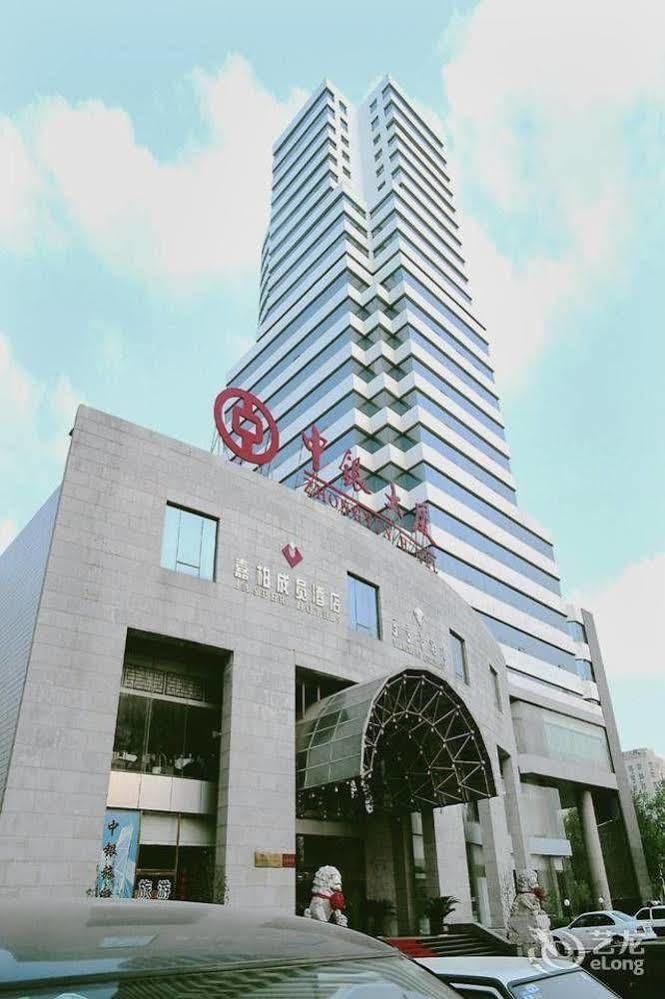 바오딩 종인 호텔 Baoding 외부 사진